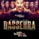 Dassehra - Chhaila Bihari Song Download