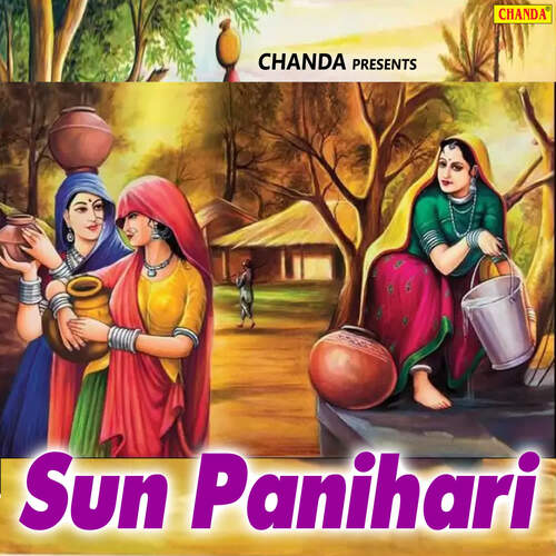 Sun Panihari Chhaila Bihari MP3 Download